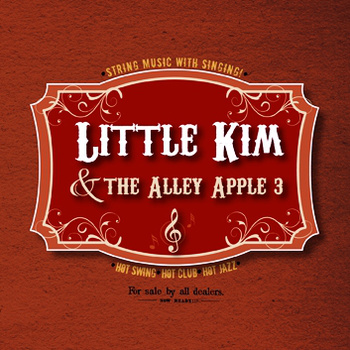 EP - Little Kim & the Alley Apple 3